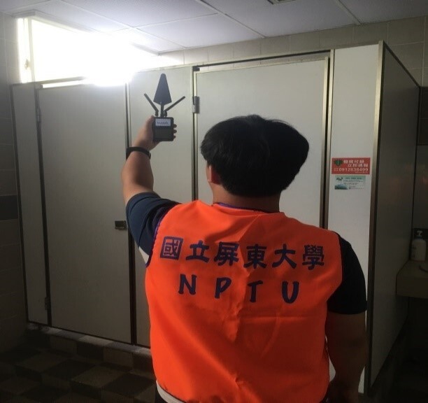 105-2國立屏東大學反針孔偵測實施成果圖片