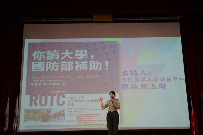 Kahoot ! 友善校園宣導，精彩萬分 !圖片