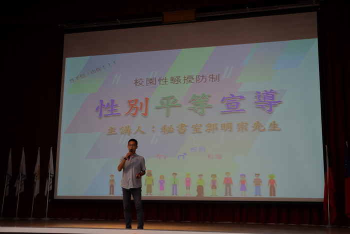 Kahoot ! 友善校園宣導，精彩萬分 !圖片