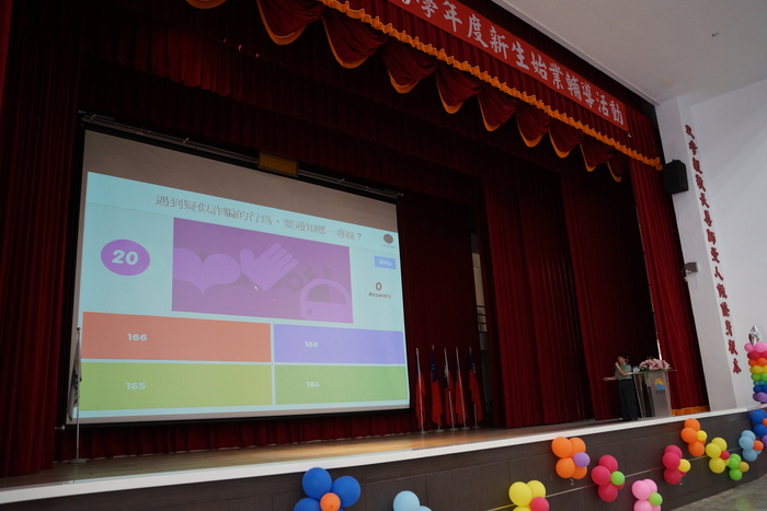 Kahoot ! 友善校園宣導，精彩萬分 !圖片