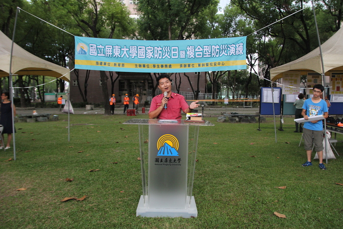 身為屏大人，豈能輕忽平安事，防災教育總動員圖片