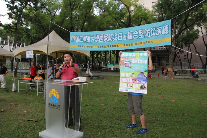 身為屏大人，豈能輕忽平安事，防災教育總動員圖片