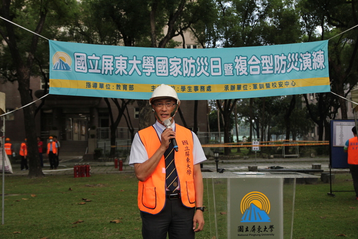 身為屏大人，豈能輕忽平安事，防災教育總動員圖片