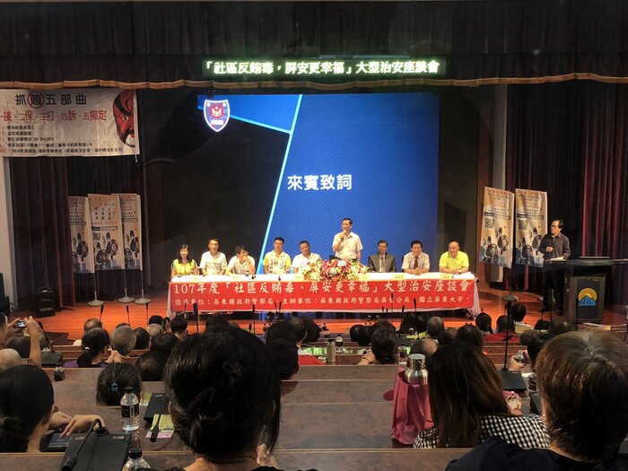本校與屏東分局締結學生校外賃居安全維護協定圖片