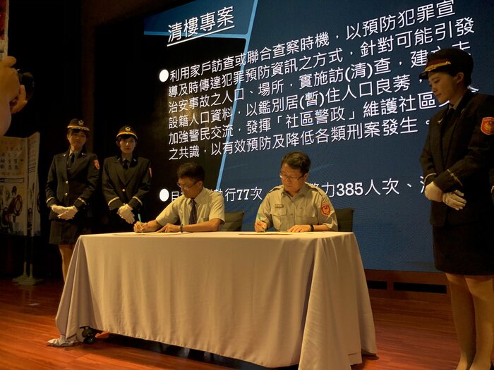 本校與屏東分局締結學生校外賃居安全維護協定圖片