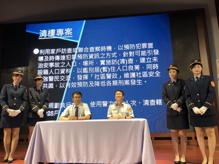 本校與屏東分局締結學生校外賃居安全維護協定圖片