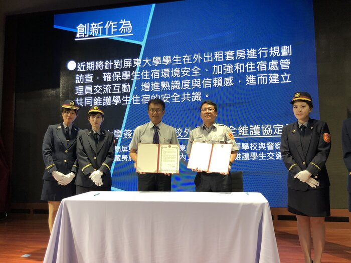 本校與屏東分局締結學生校外賃居安全維護協定圖片