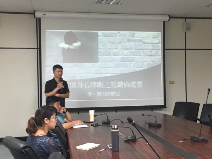 辦理校園身心障礙之認識與處置。圖片