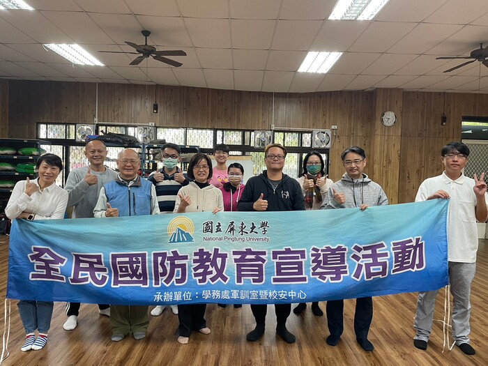 111學年度第1學期校園安全人員職能提昇活動成果圖片