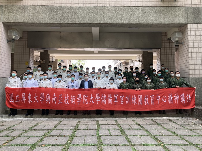 國立屏東大學109學年度第2學期ROTC開訓囉！圖片