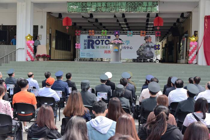 國防部ROTC專業大學與屏東大學合作成立教育中心揭牌圖片