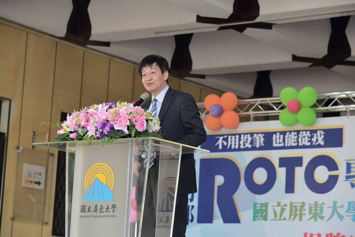 國防部ROTC專業大學與屏東大學合作成立教育中心揭牌圖片
