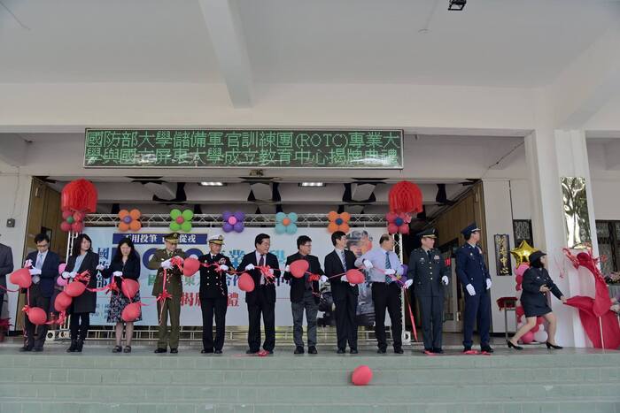 國防部ROTC專業大學與屏東大學合作成立教育中心揭牌圖片