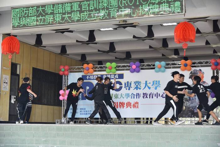 國防部ROTC專業大學與屏東大學合作成立教育中心揭牌圖片