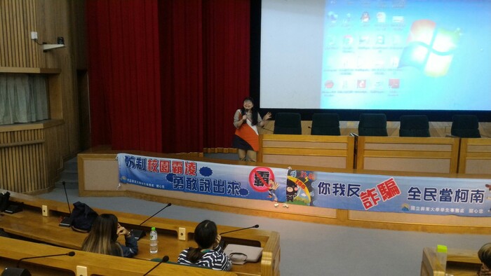 反毒防盜反詐騙宣導-歸來派出所胡峰銘所長圖片