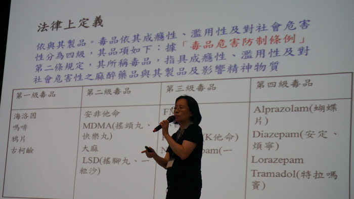 防制毒品危害，展開健康人生圖片