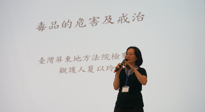 防制毒品危害，展開健康人生圖片