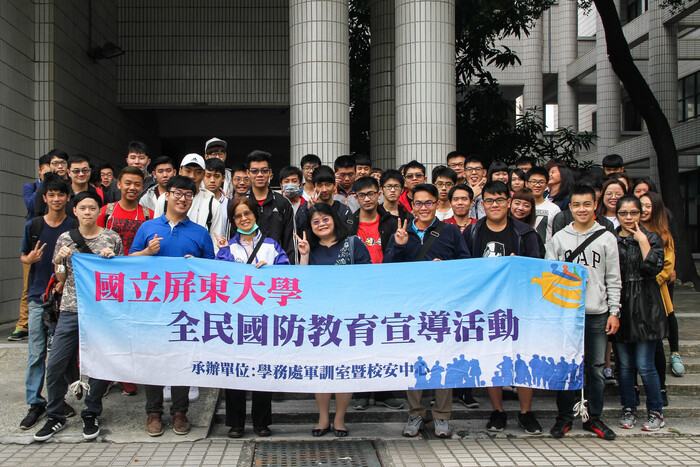 2017全民國防知性之旅圖片