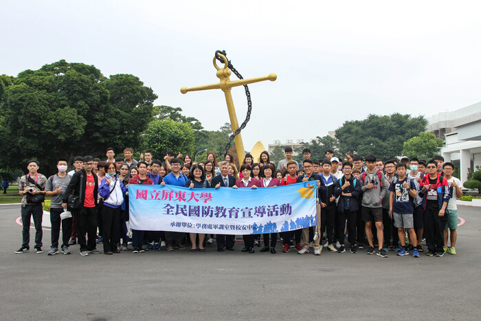 2017全民國防知性之旅圖片