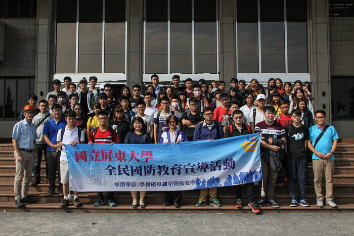 2017全民國防知性之旅圖片