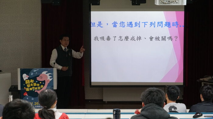 新型毒品的危害與防制圖片