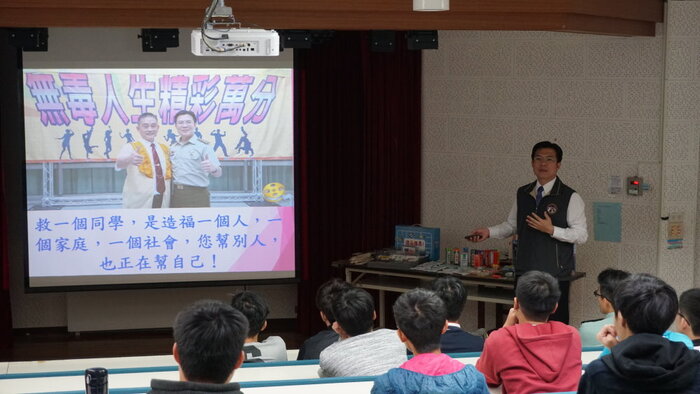 新型毒品的危害與防制圖片