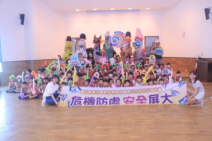 109學年度「大手拉小手-反毒鬥陣來」屏榮幼兒園校園安全暨反毒宣導圖片