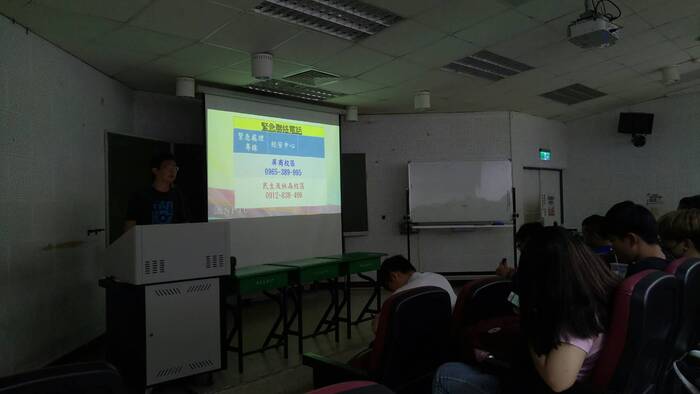 境外生期中聯誼會-安全宣導活動圖片