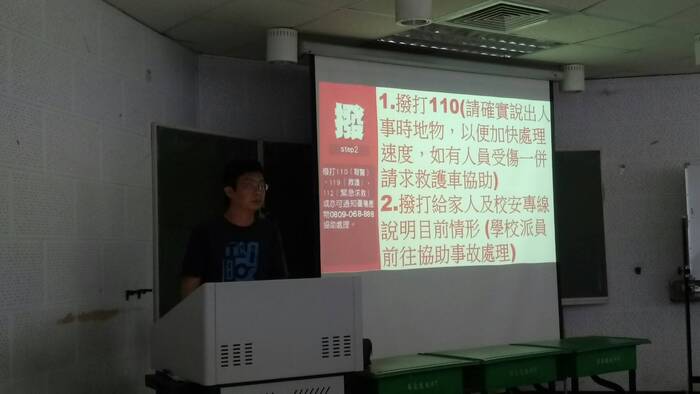 境外生期中聯誼會-安全宣導活動圖片