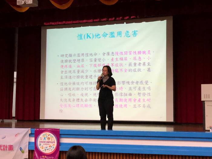 了解毒品警戒線，拒絕毒品更有力圖片