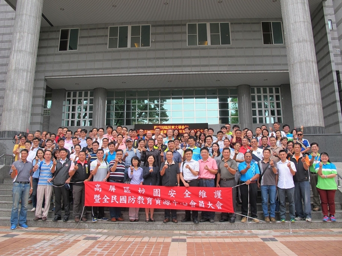 教育部高屏區資源中心106年第1次會員大會暨全民國防參訪活動圖片