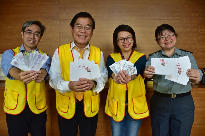 【我為您祝福~  希望您幸福】募集發票共同植福，邀請大家一同作愛心!圖片