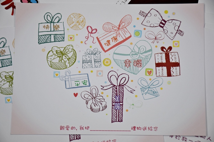 【我為您祝福~  希望您幸福】募集發票共同植福，邀請大家一同作愛心!圖片