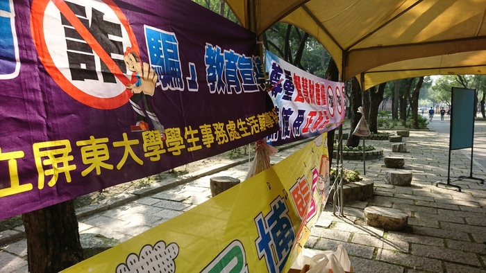學務處聯合宣導活動熱鬧登場圖片