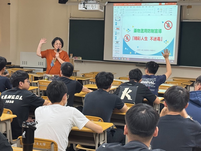 「遠離毒害，擁抱健康」防制學生藥物濫用專案教育活動圖片