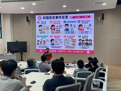 職能提升-辦理校園安全通報與緊急事件處置經驗分享圖片