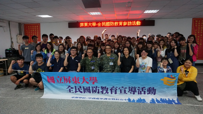 前進高保，忠誠先勤圖片