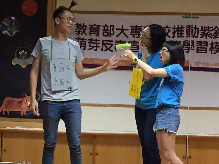 大手拉小手，屏大唐榮反毒鬥陣來圖片