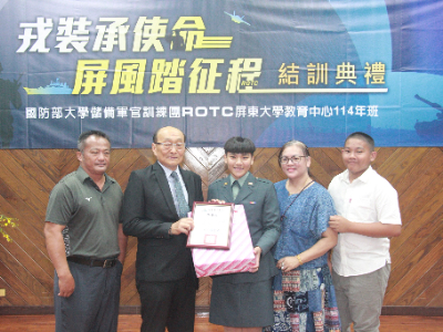 戎裝承使命 屏風踏征程 ROTC畢典今登場圖片