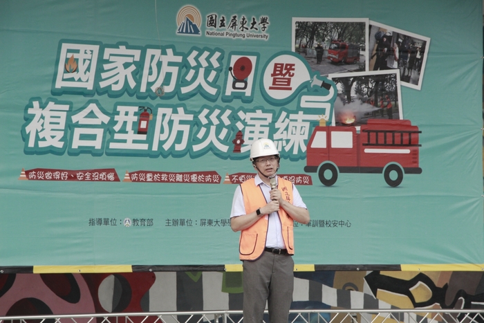 921大地震屆滿20周年，屏東大學國家防災日防災演練，大家動起來圖片
