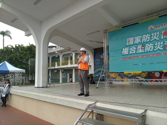 921大地震屆滿20周年，屏東大學國家防災日防災演練，大家動起來圖片