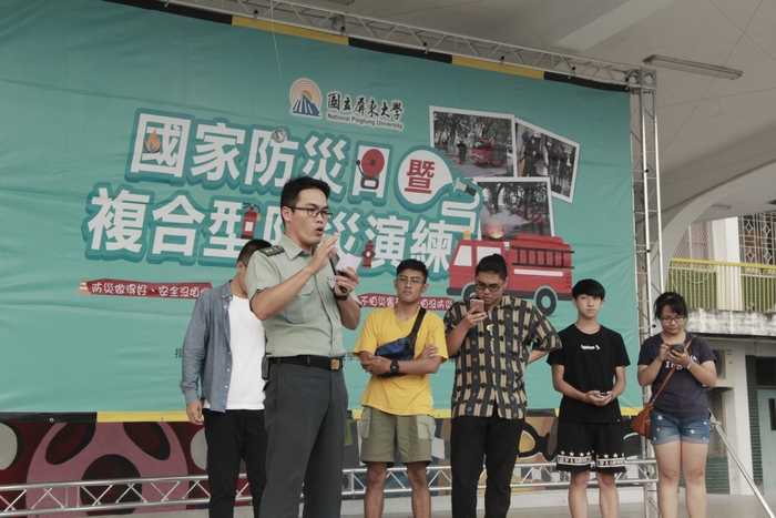 921大地震屆滿20周年，屏東大學國家防災日防災演練，大家動起來圖片