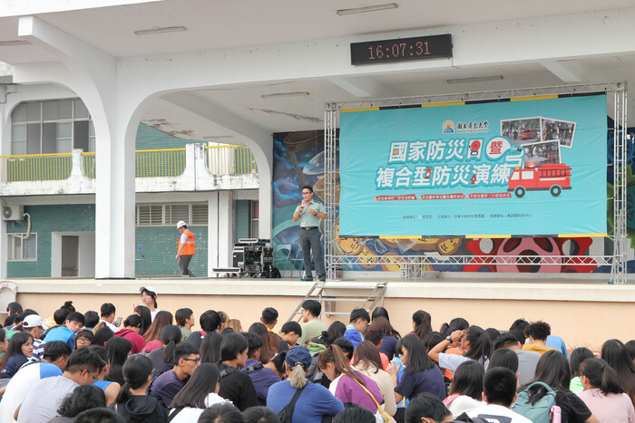 921大地震屆滿20周年，屏東大學國家防災日防災演練，大家動起來圖片