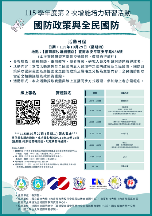 海報圖片