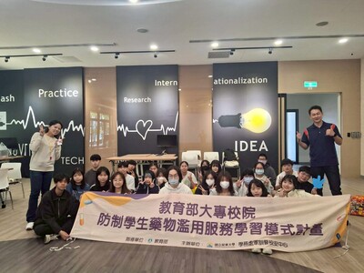 115年防制學生藥物濫用服務學習知能研習活動圖片