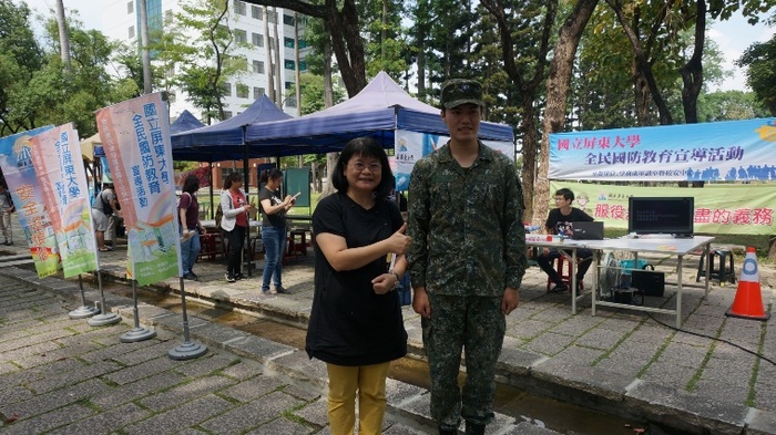 國立屏東大學學務嘉年華會-推動全民國防教育暨ROTC宣傳活動圖片