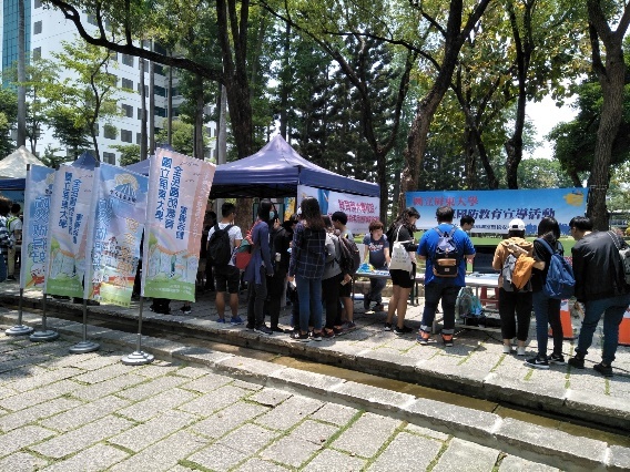國立屏東大學學務嘉年華會-推動全民國防教育暨ROTC宣傳活動圖片