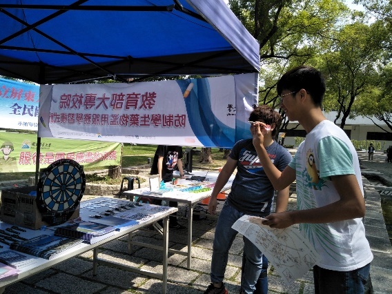 國立屏東大學學務嘉年華會-推動全民國防教育暨ROTC宣傳活動圖片