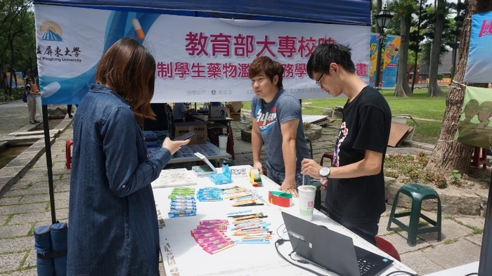 國立屏東大學學務嘉年華會-推動全民國防教育暨ROTC宣傳活動圖片