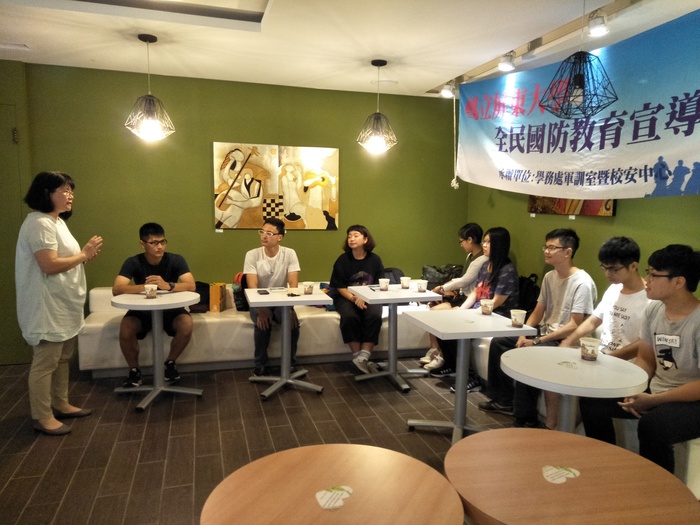 國立屏東大學推動全民國防教育-ROTC經驗分享座談會圖片